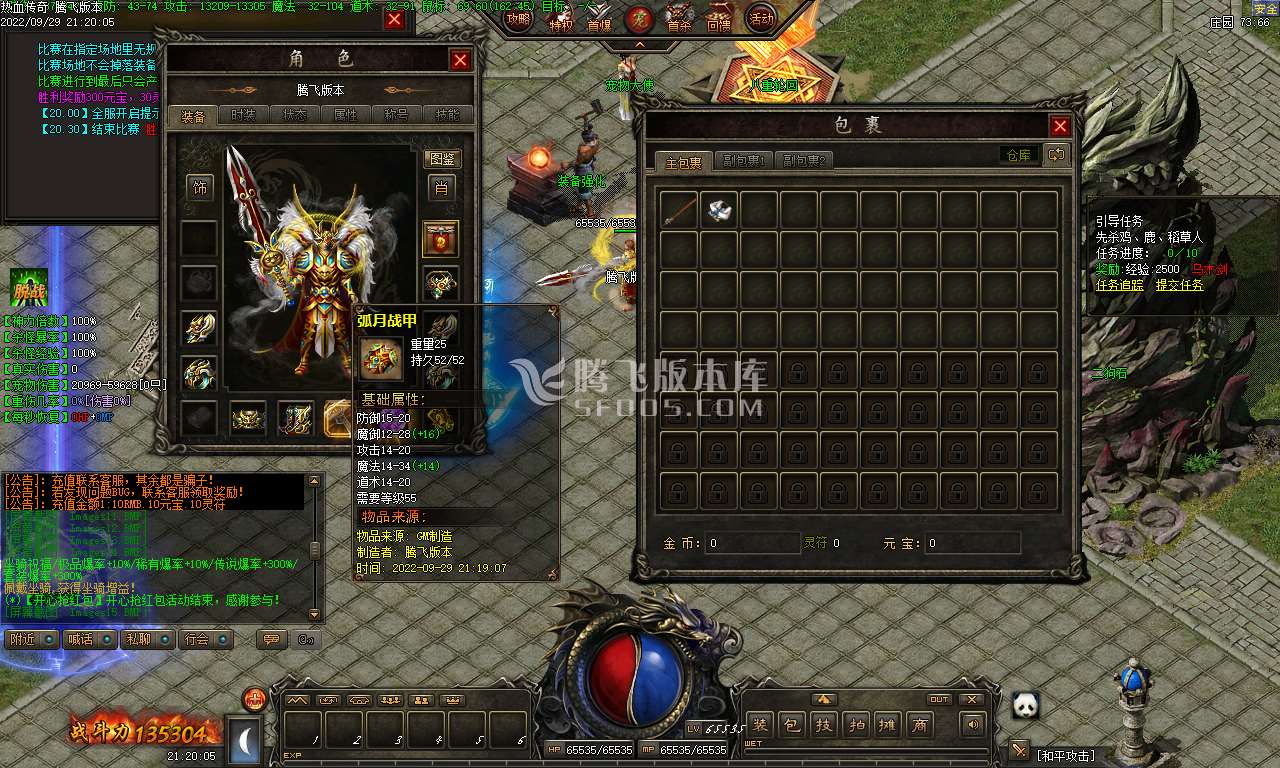 王二狗第二季剧情复古三职业