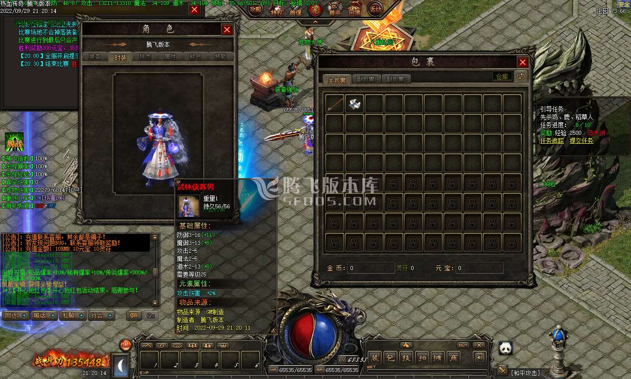 王二狗第二季剧情复古三职业