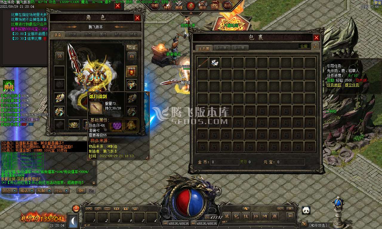 王二狗第二季剧情复古三职业