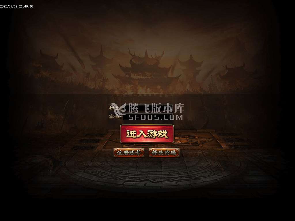 王者攻速复古单职业