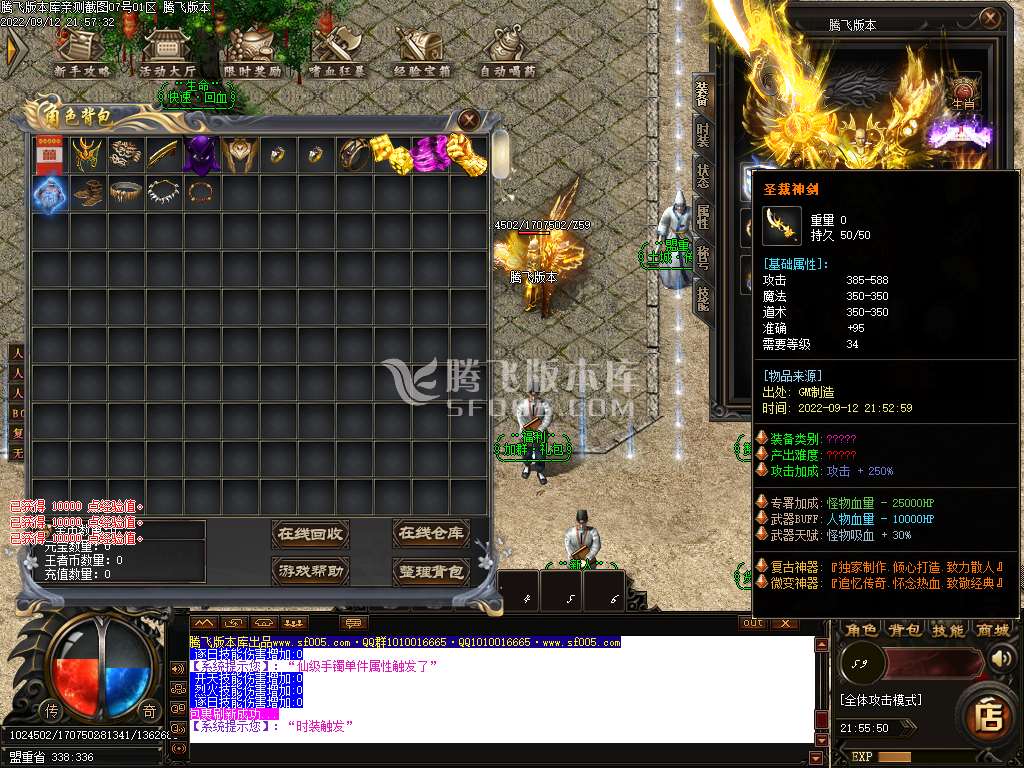 王者攻速复古单职业