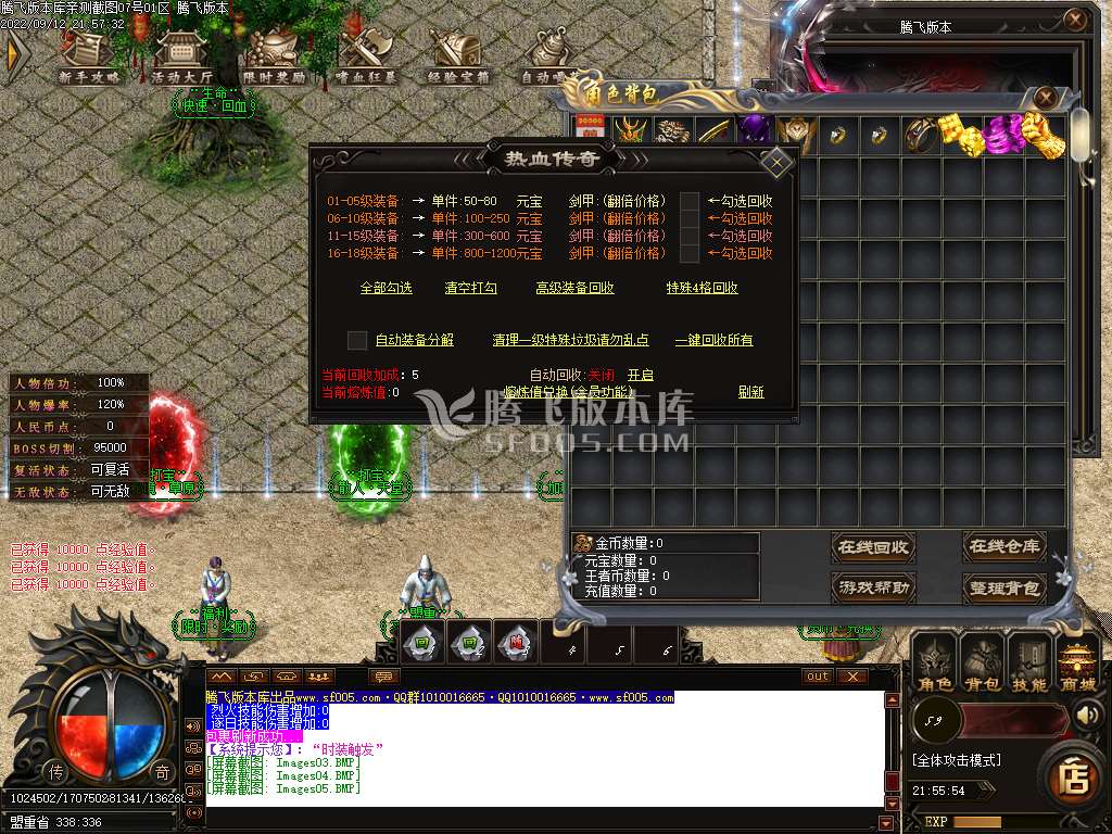 王者攻速复古单职业