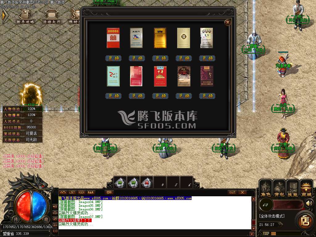 王者攻速复古单职业