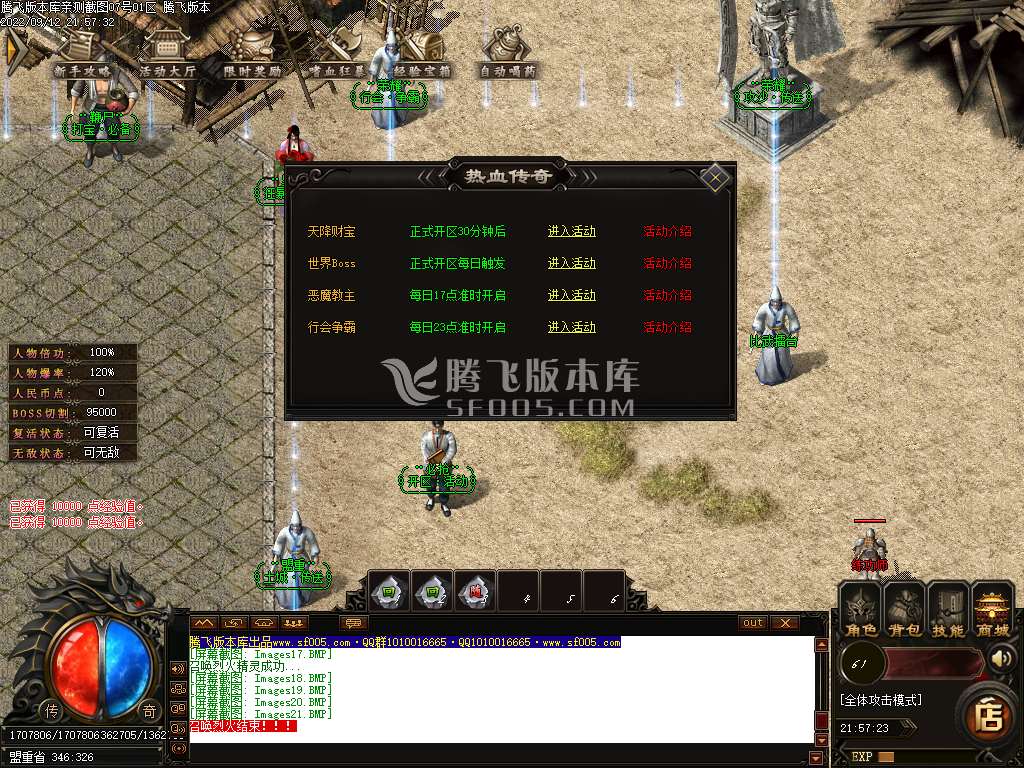 王者攻速复古单职业