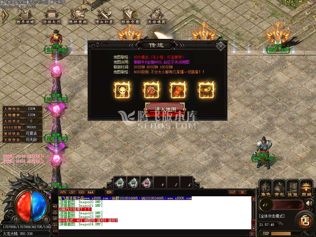 王者攻速复古单职业