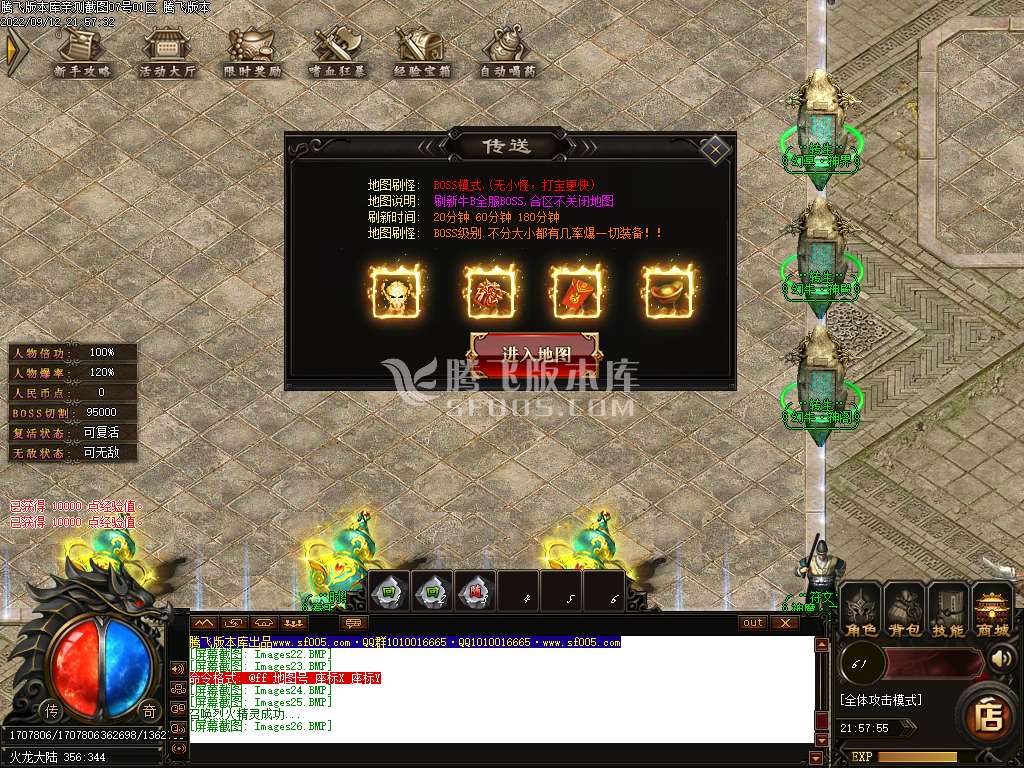 王者攻速复古单职业