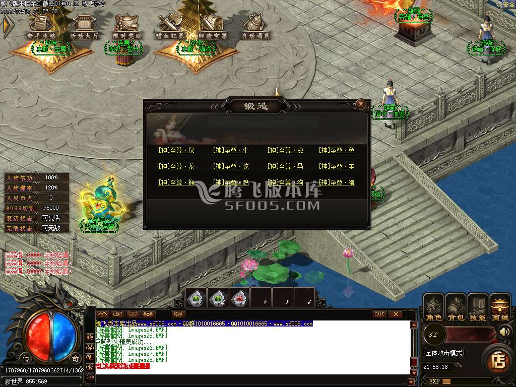 王者攻速复古单职业