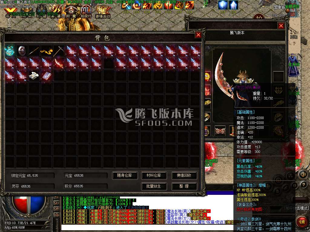无限召唤宠物坐骑暗黑鉴定三职业