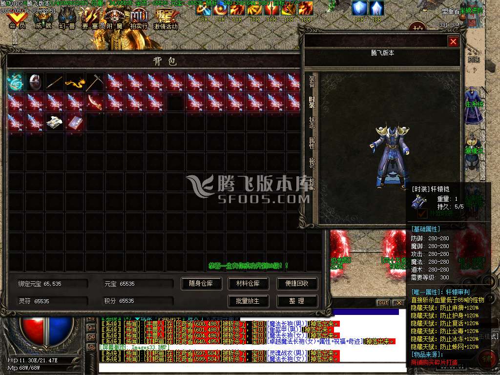 无限召唤宠物坐骑暗黑鉴定三职业