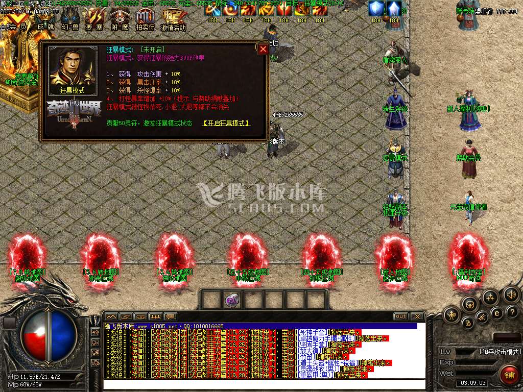 无限召唤宠物坐骑暗黑鉴定三职业