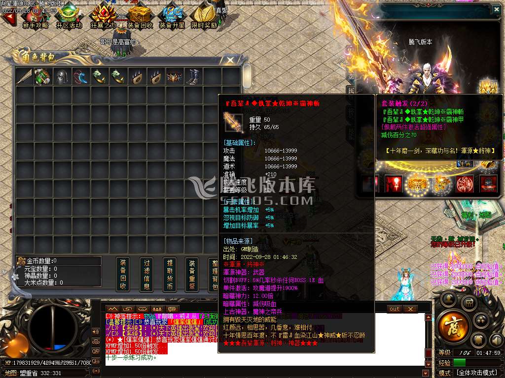 吾辈浑源终极版单职业
