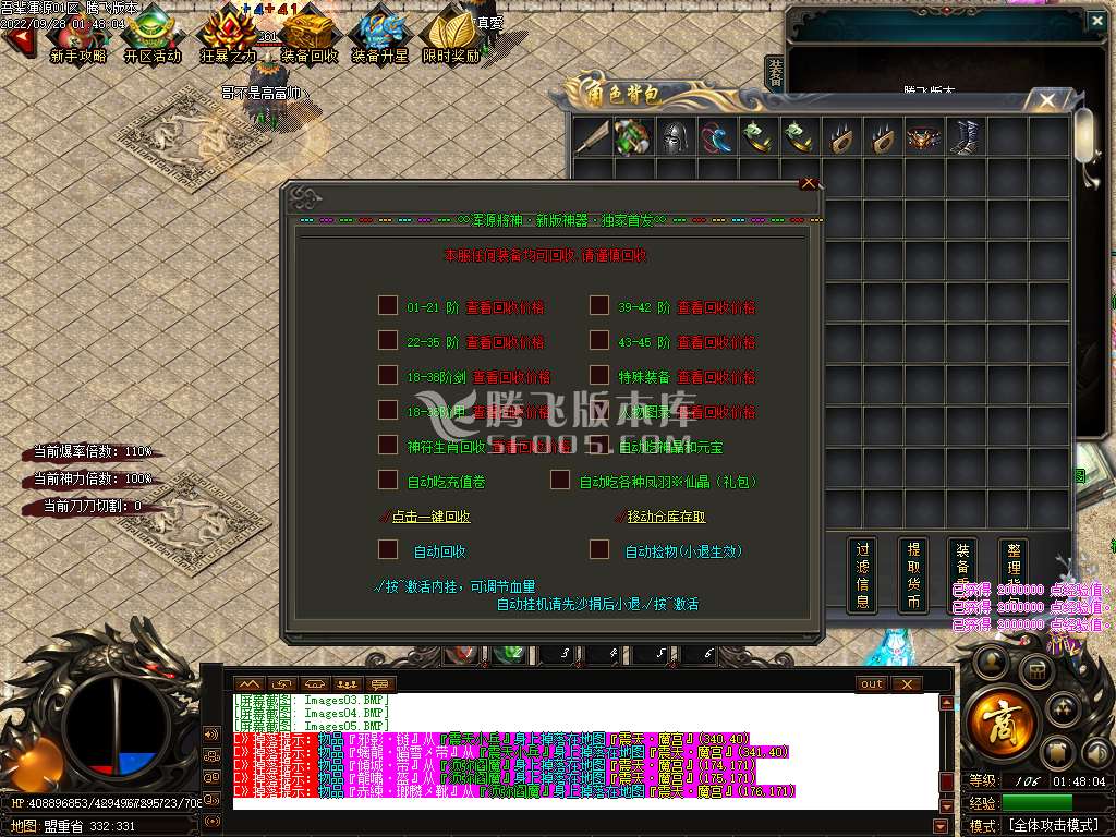吾辈浑源终极版单职业