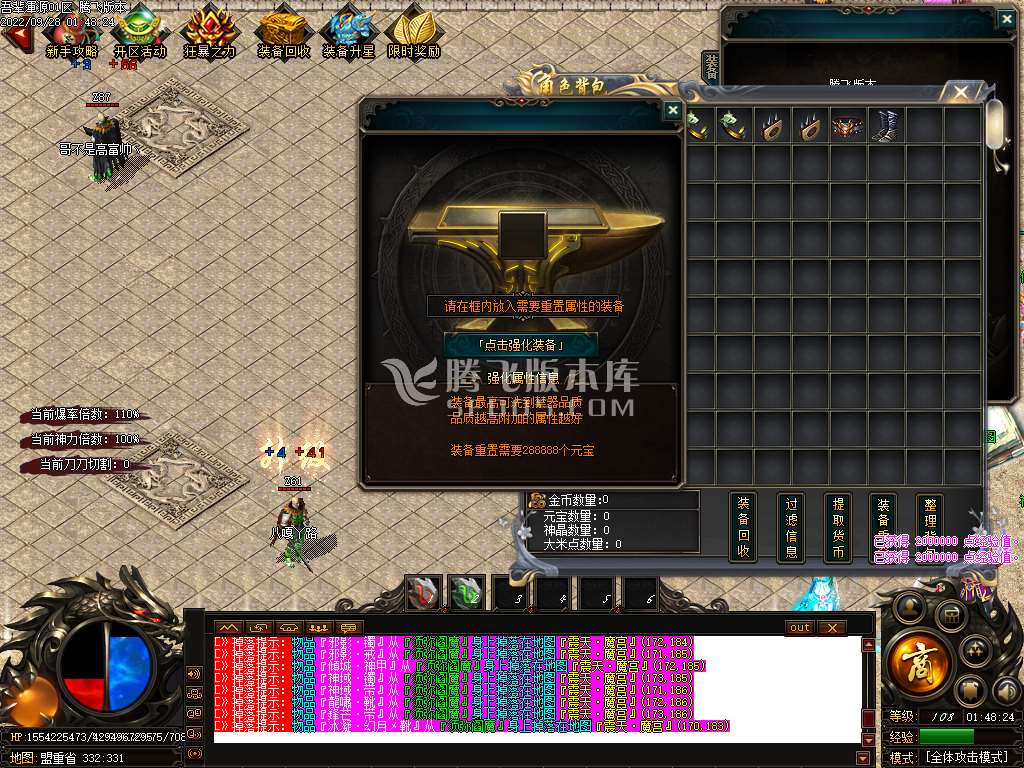 吾辈浑源终极版单职业