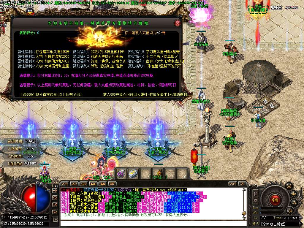 修罗专属神器单职业