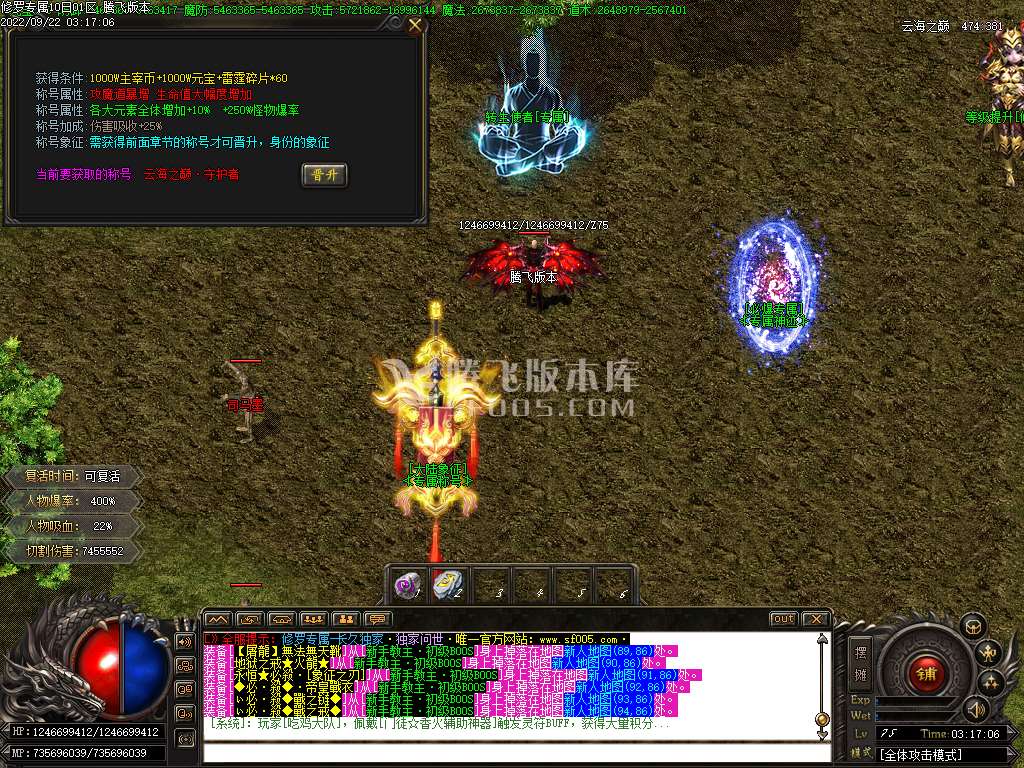 修罗专属神器单职业