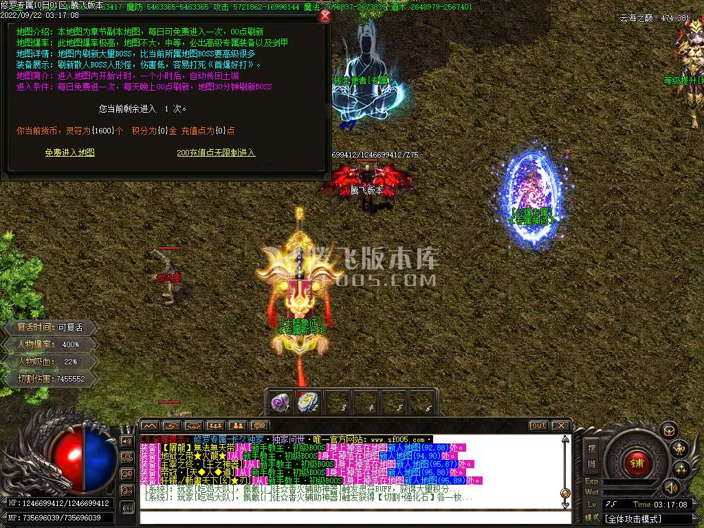 修罗专属神器单职业