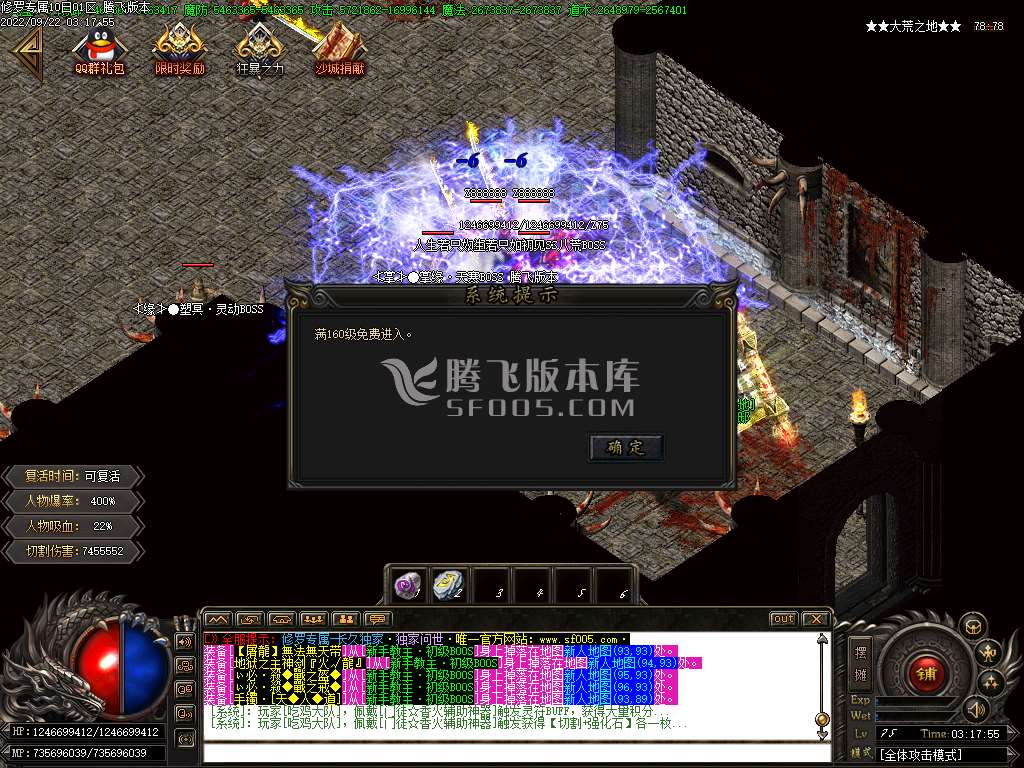 修罗专属神器单职业
