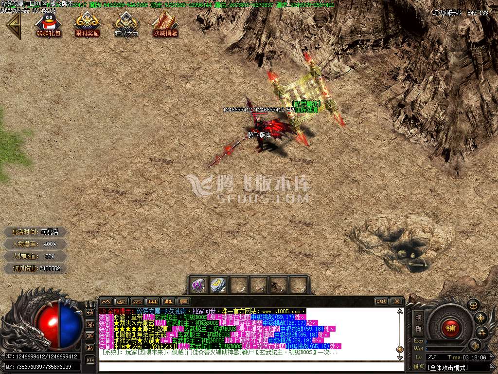 修罗专属神器单职业