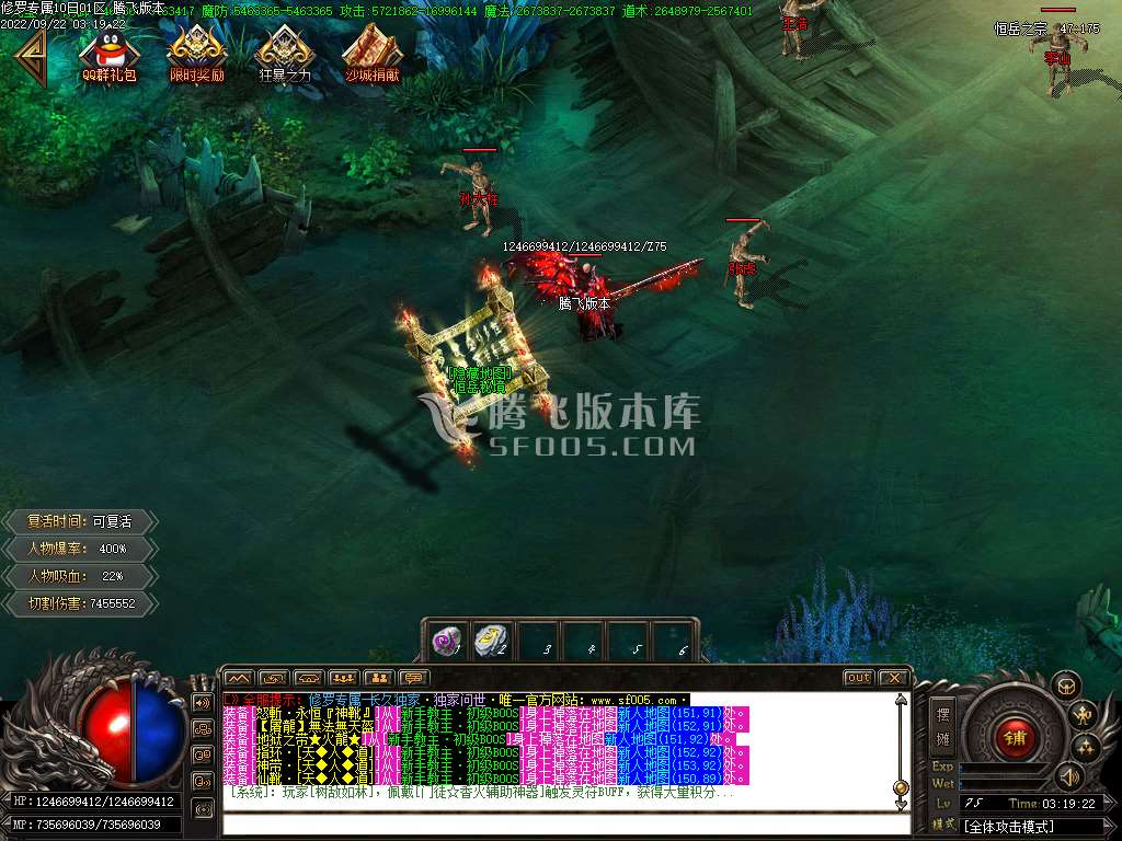 修罗专属神器单职业