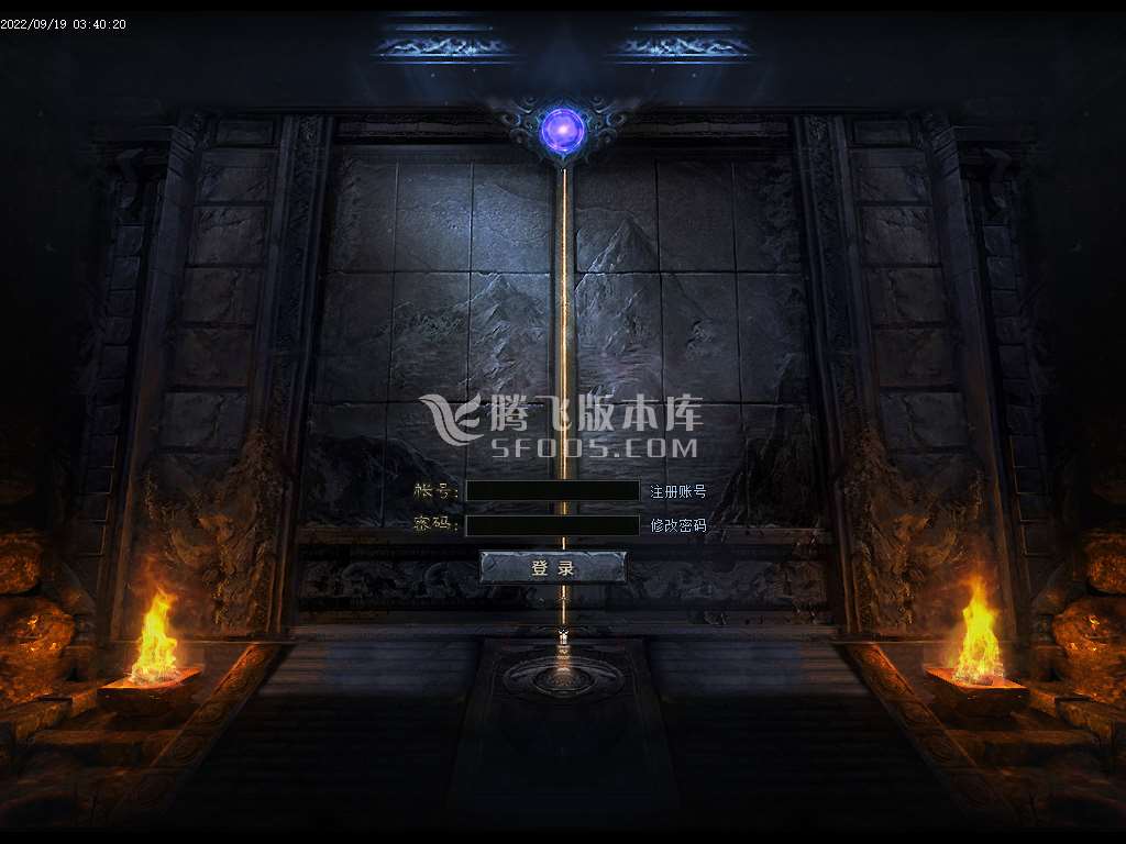 修仙传复古暗黑鉴定三职业