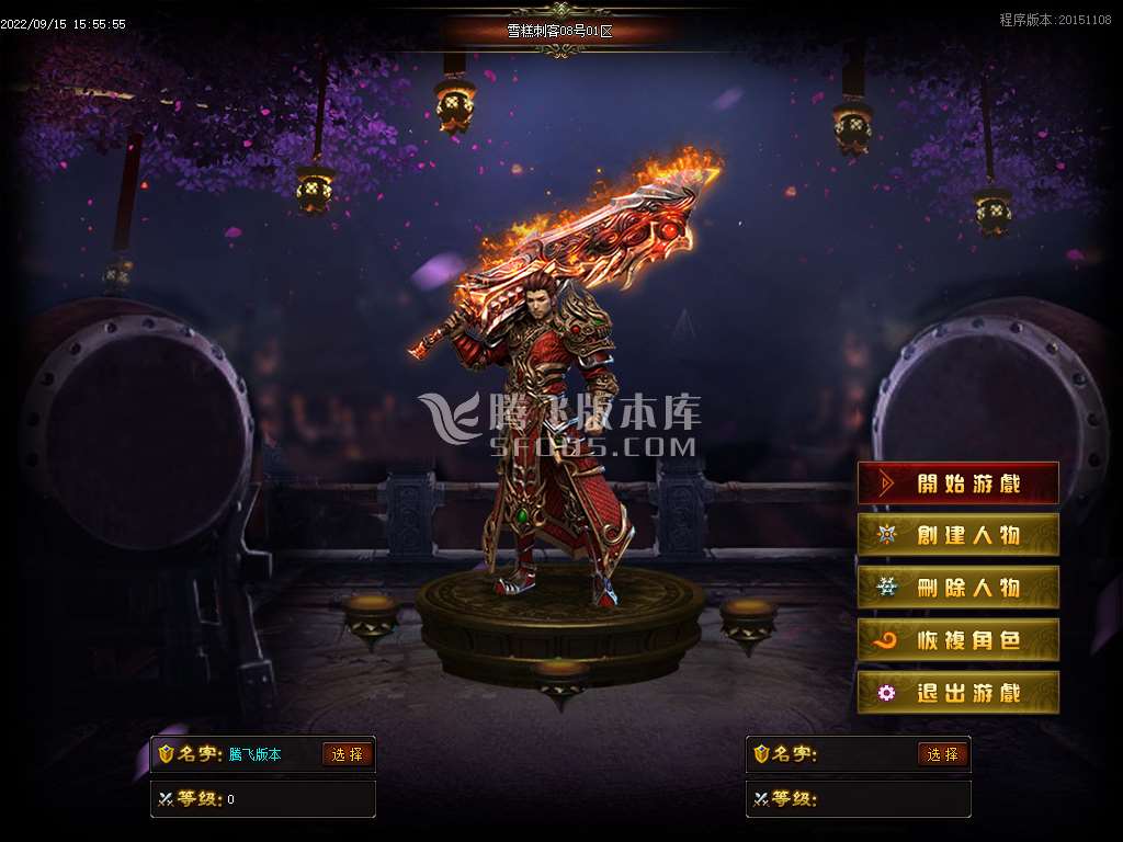 雪糕刺客大极品激情单职业