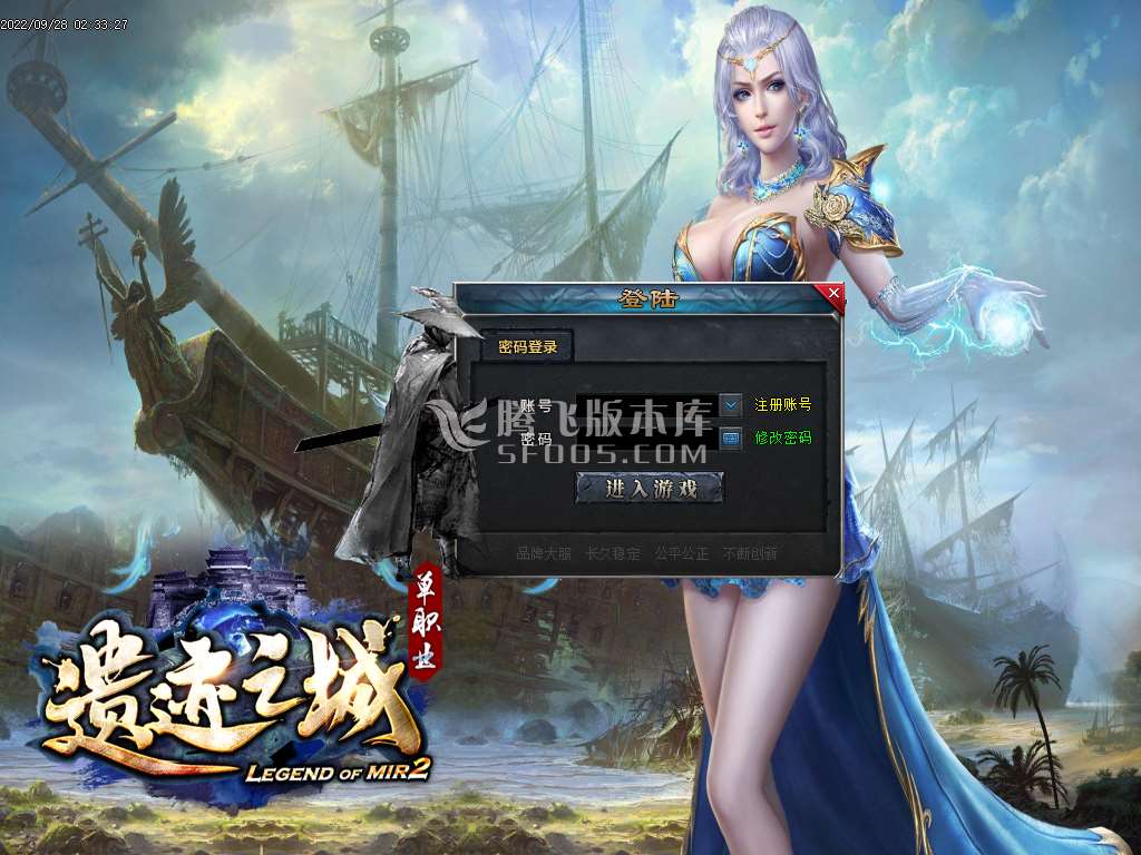遗迹之城专属神器单职业