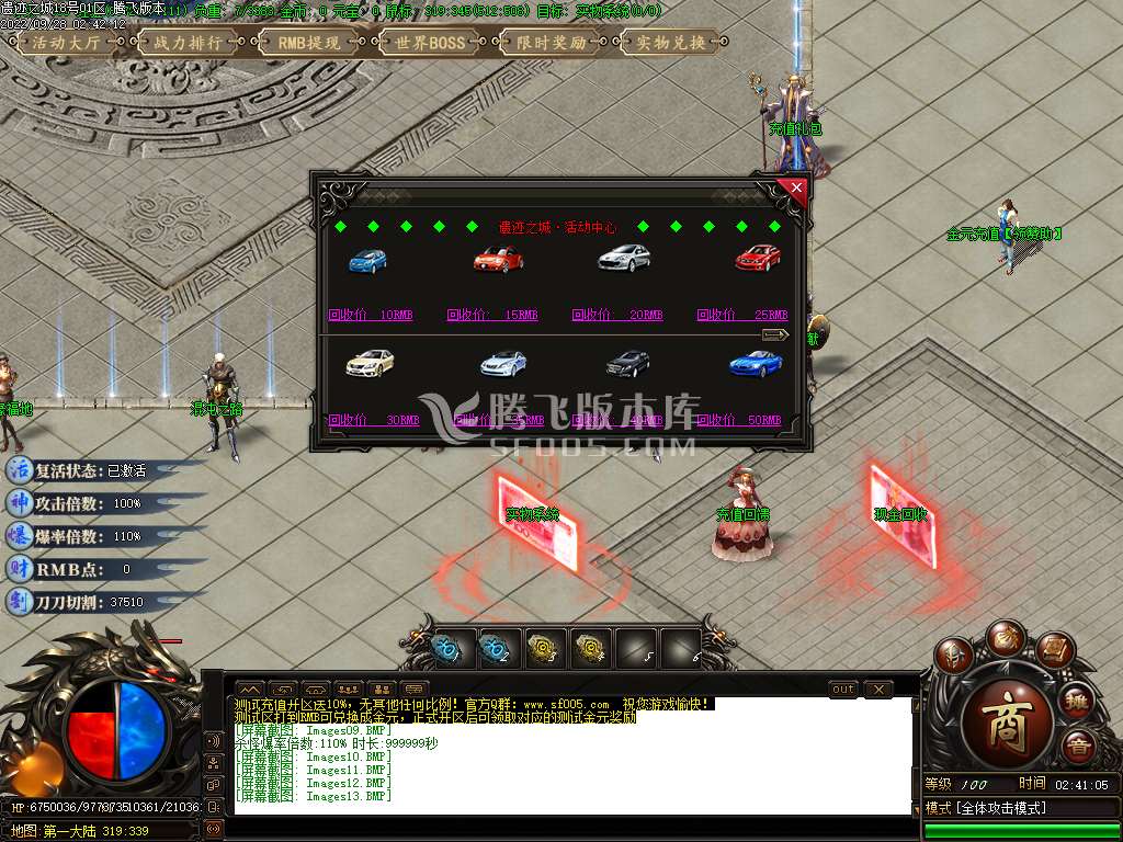 遗迹之城专属神器单职业