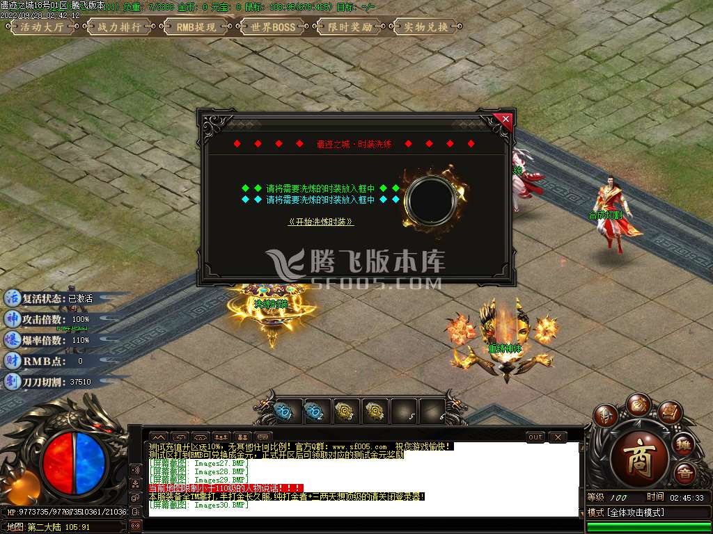 遗迹之城专属神器单职业