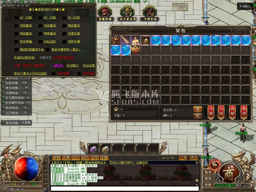 游戏王7灵摆召唤篇专属单职业