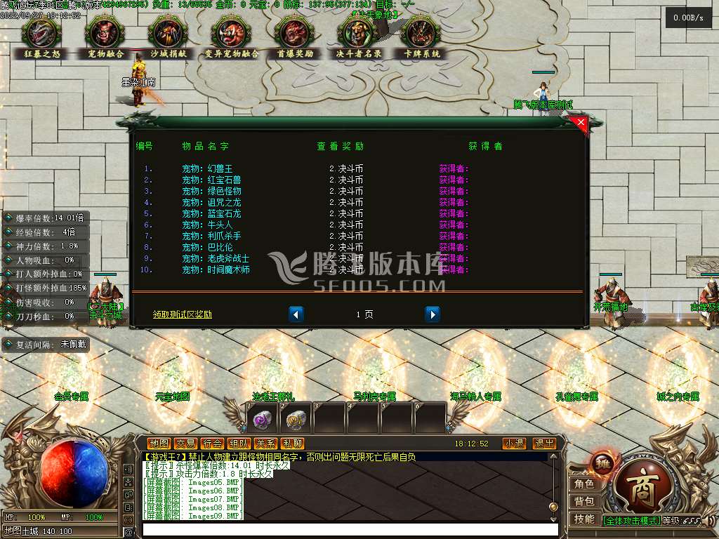 游戏王7灵摆召唤篇专属单职业