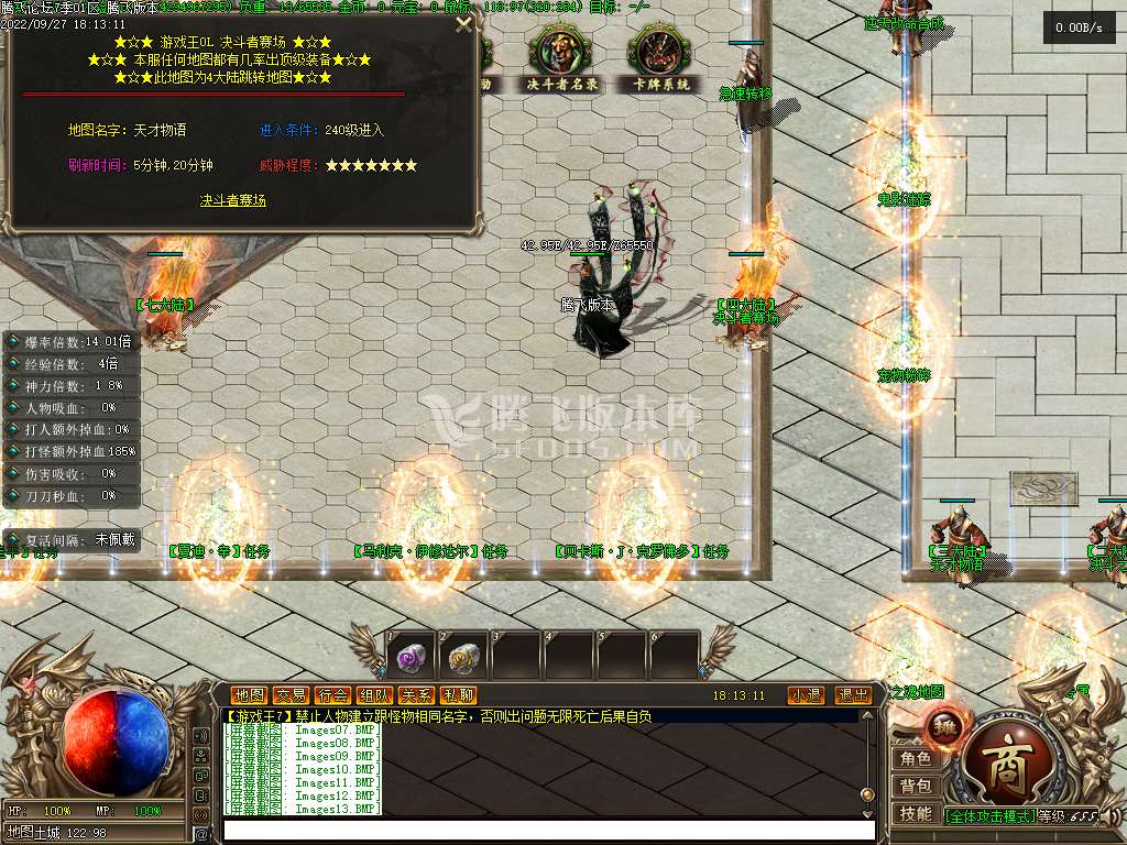 游戏王7灵摆召唤篇专属单职业