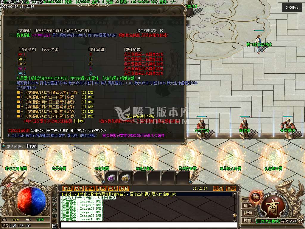 游戏王7灵摆召唤篇专属单职业