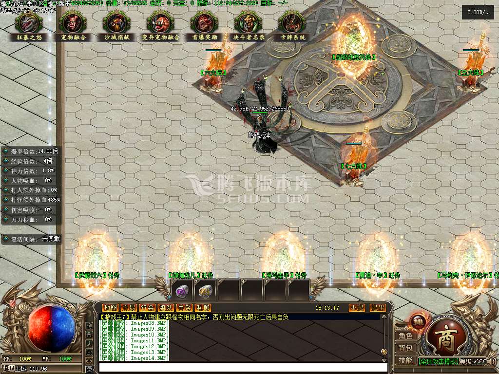 游戏王7灵摆召唤篇专属单职业