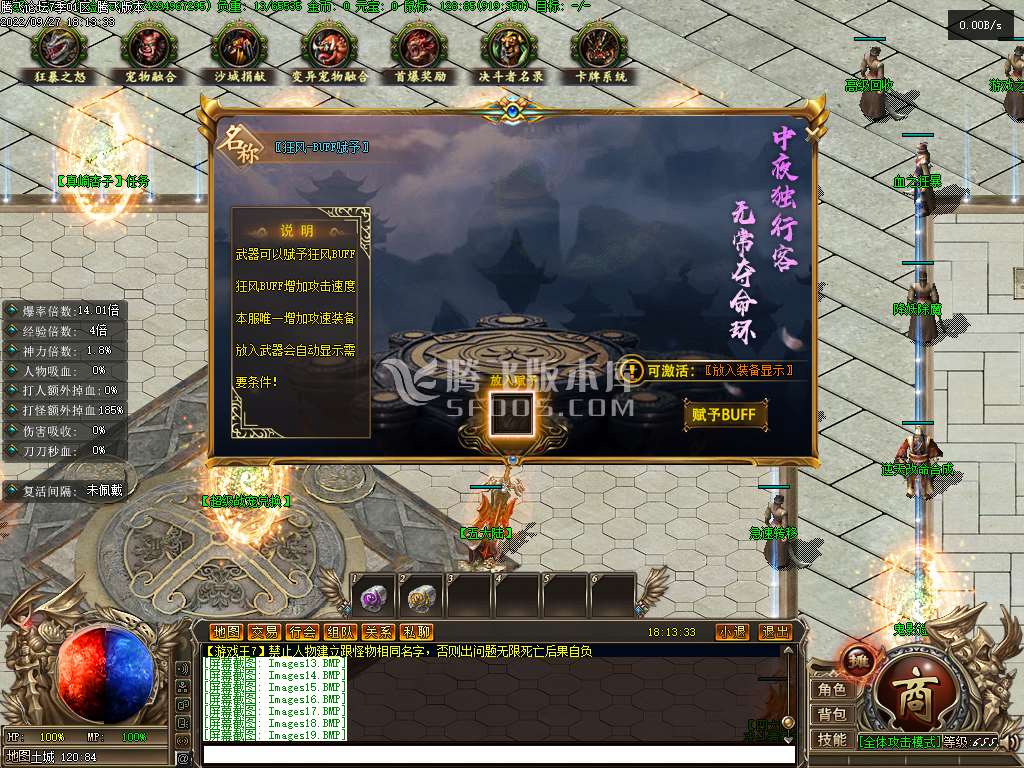游戏王7灵摆召唤篇专属单职业