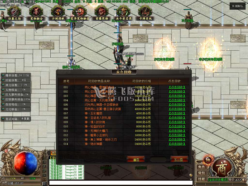游戏王7灵摆召唤篇专属单职业