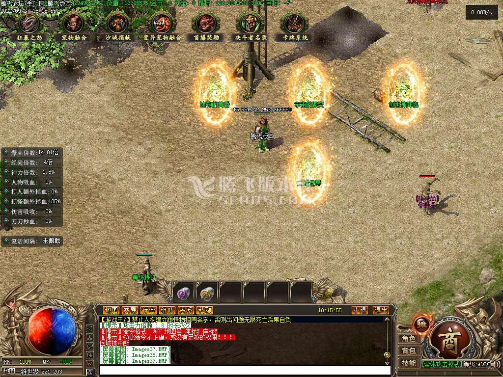 游戏王7灵摆召唤篇专属单职业