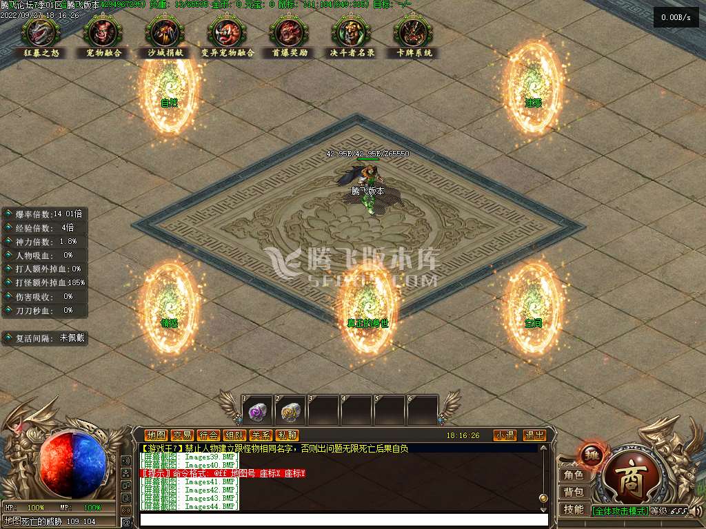 游戏王7灵摆召唤篇专属单职业
