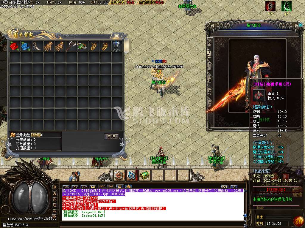 月影沉默专属神器三职业