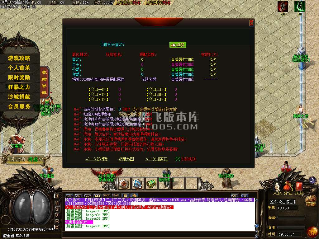 月影沉默专属神器三职业