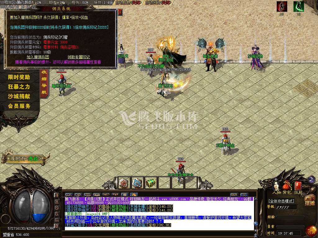 月影沉默专属神器三职业