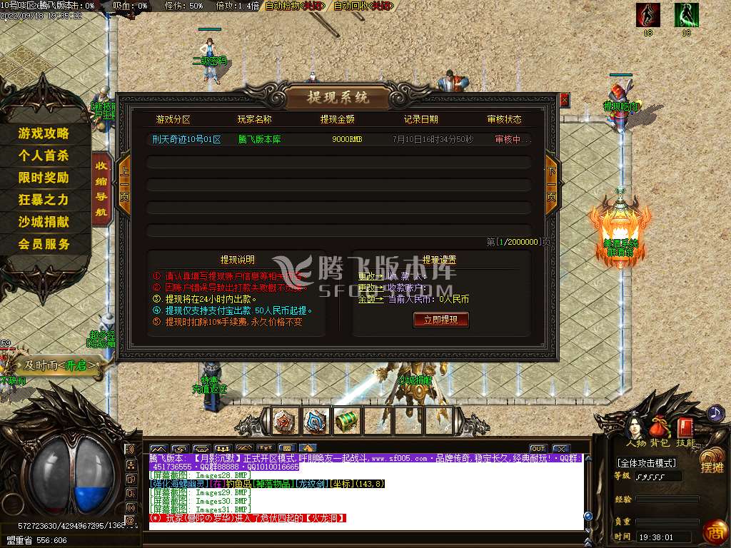 月影沉默专属神器三职业