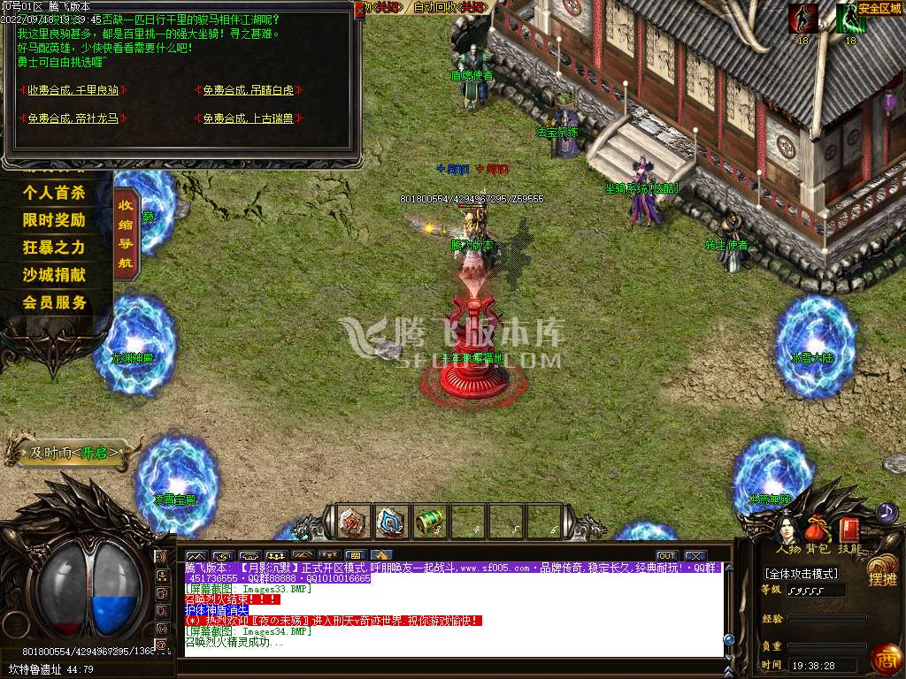 月影沉默专属神器三职业