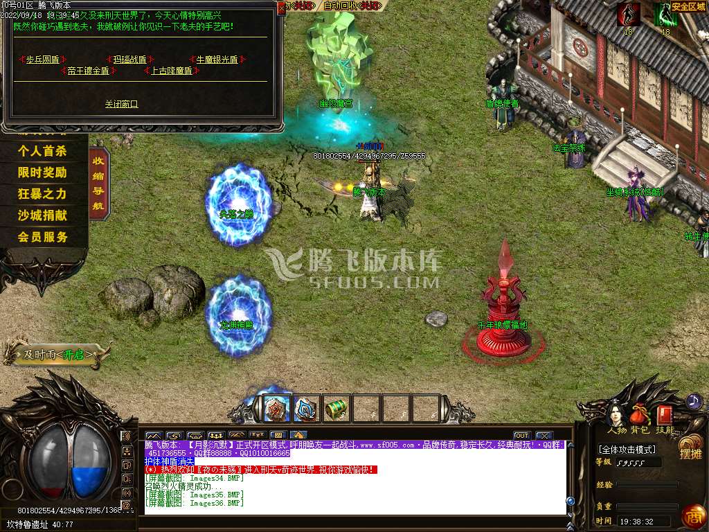 月影沉默专属神器三职业