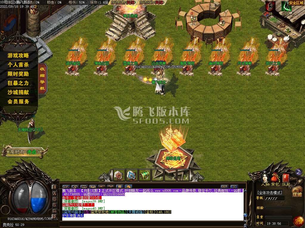 月影沉默专属神器三职业