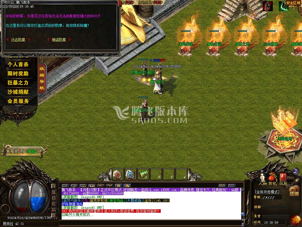 月影沉默专属神器三职业