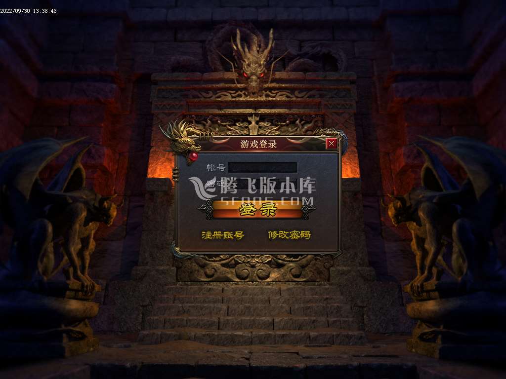 斩诸天群服修改版本库