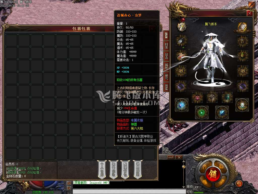 斩诸天群服修改版本库