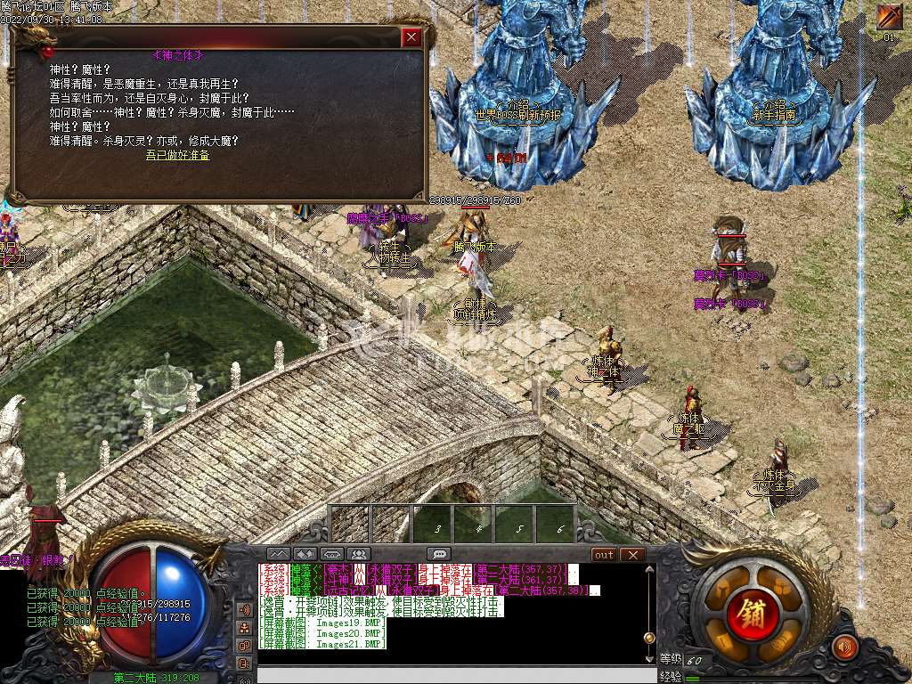 斩诸天群服修改版本库