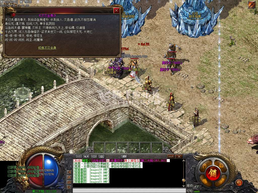 斩诸天群服修改版本库