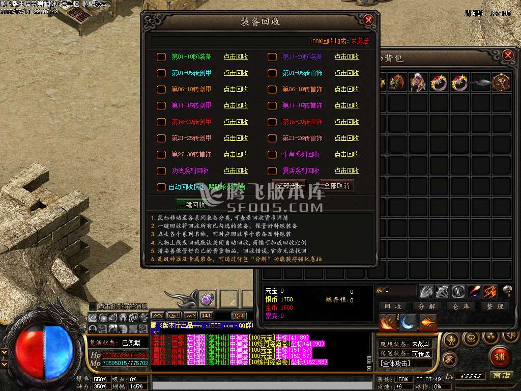诸神黄昏OL专属单职业